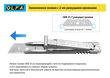 Нож безопасный OLFA SK-12