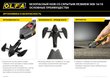 Безопасный нож для вскрытия коробок 6.5 мм OLFA OL-SK-16